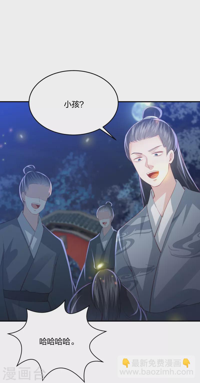 第231话 地下皇朝31