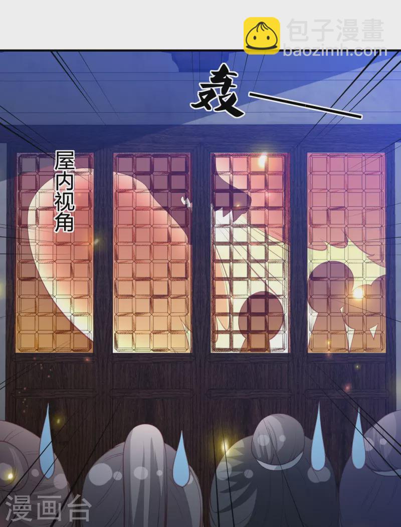 第231话 地下皇朝32