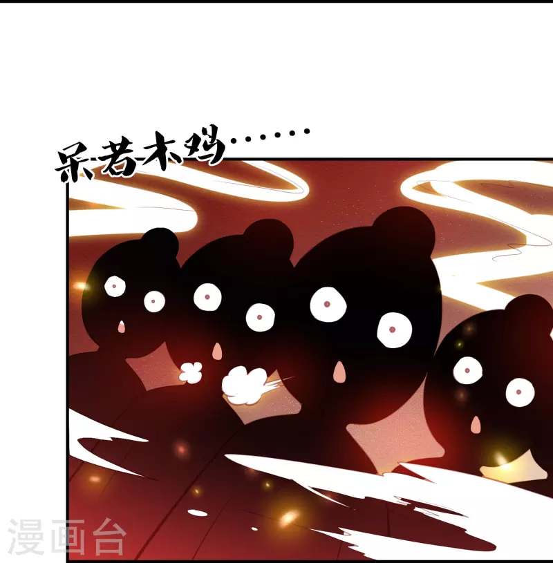第231话 地下皇朝33