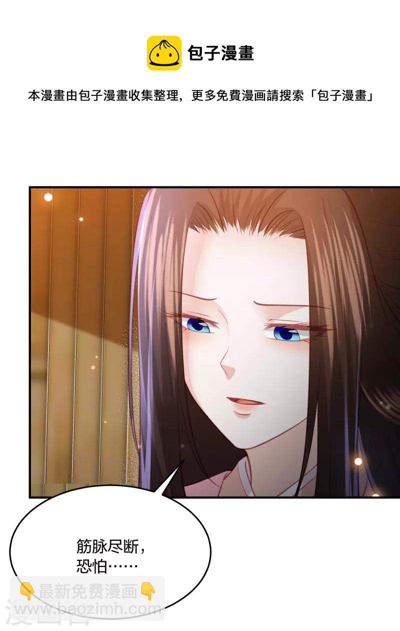 第231话 地下皇朝5