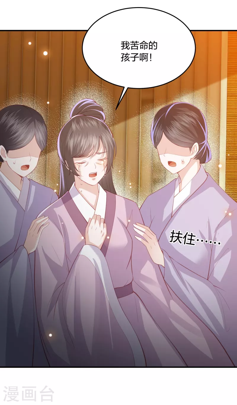 第231话 地下皇朝6