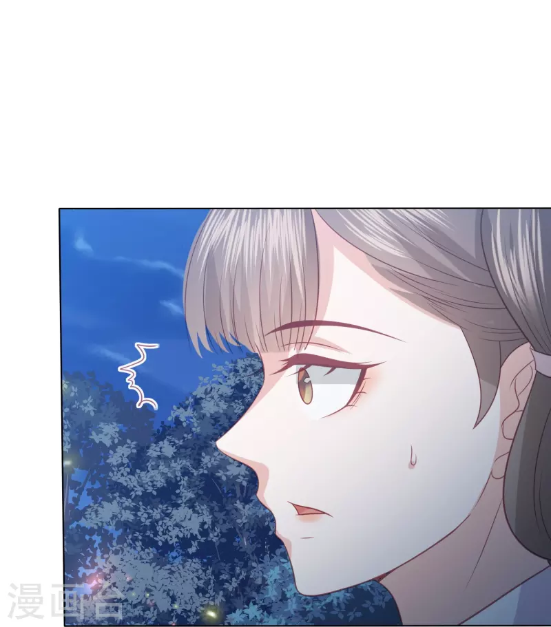 第232话 称王称帝23