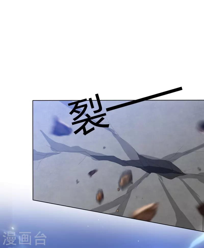 第232话 称王称帝25