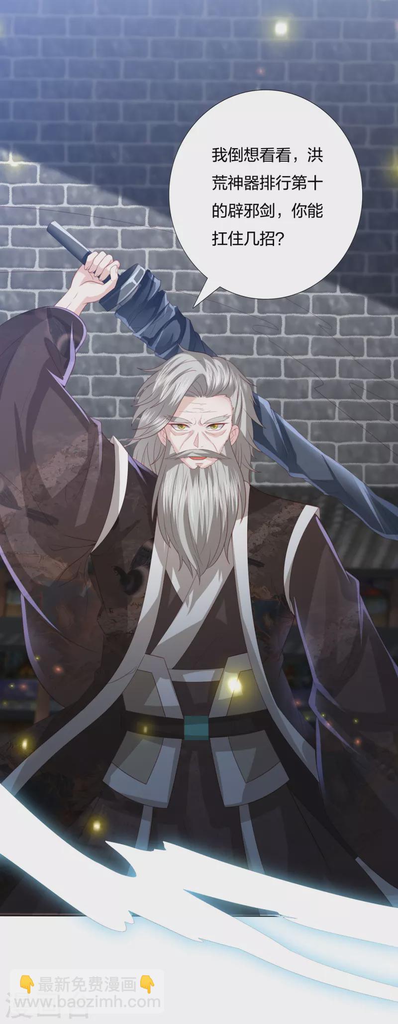 第232话 称王称帝3