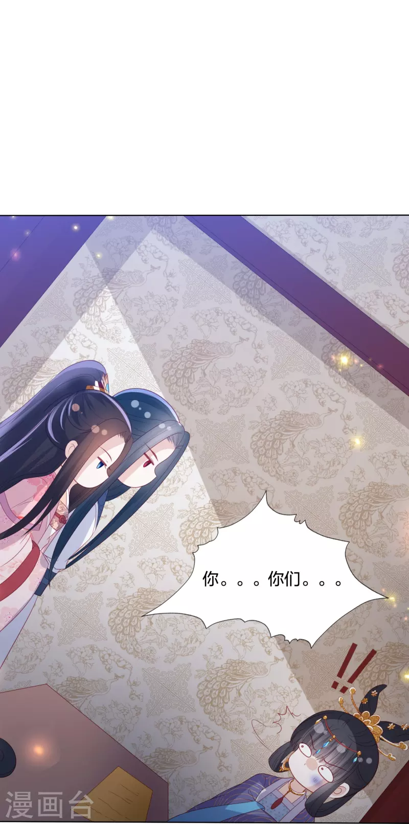 第232话 称王称帝30