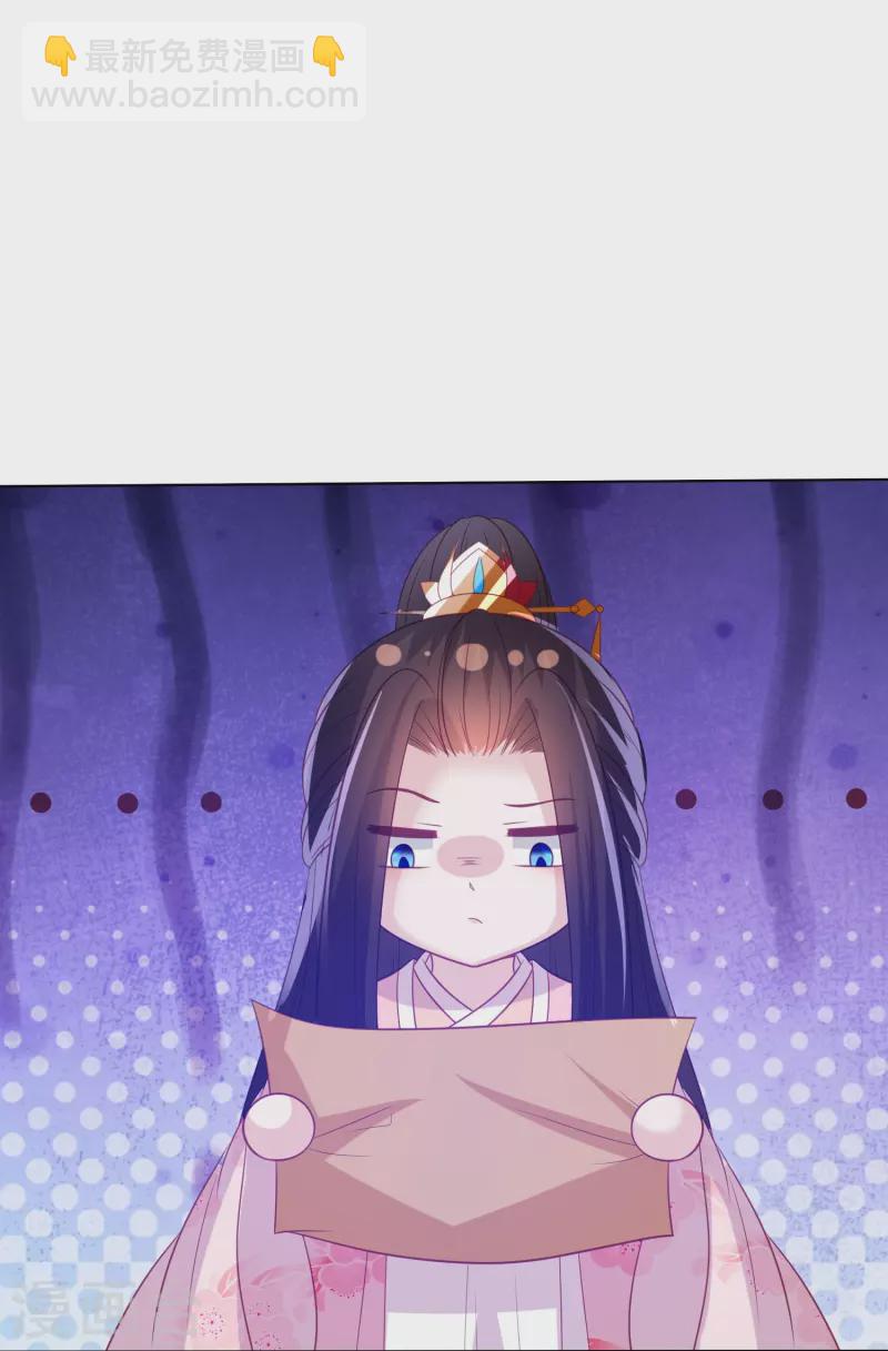 第232话 称王称帝31