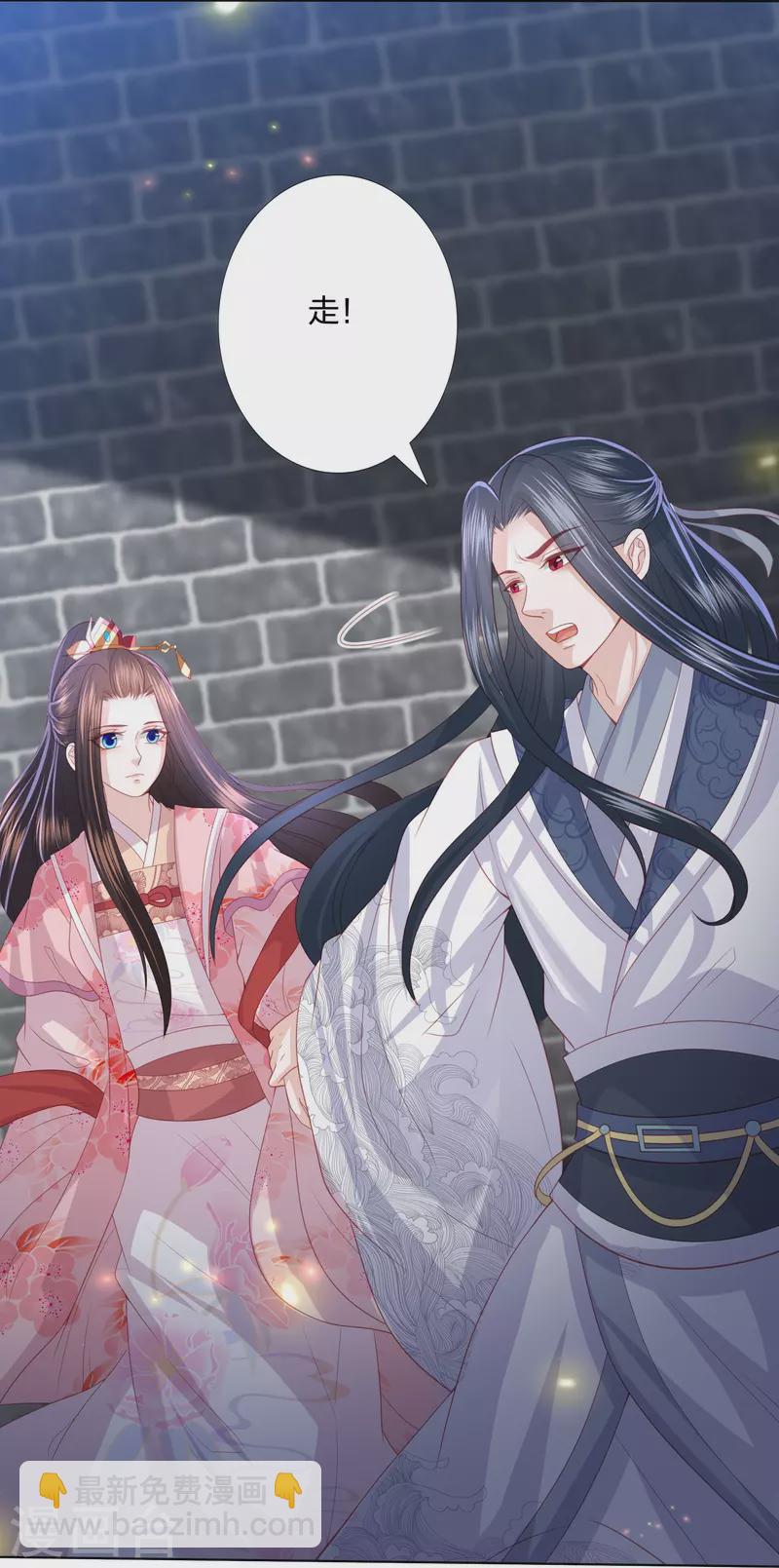 第232话 称王称帝6