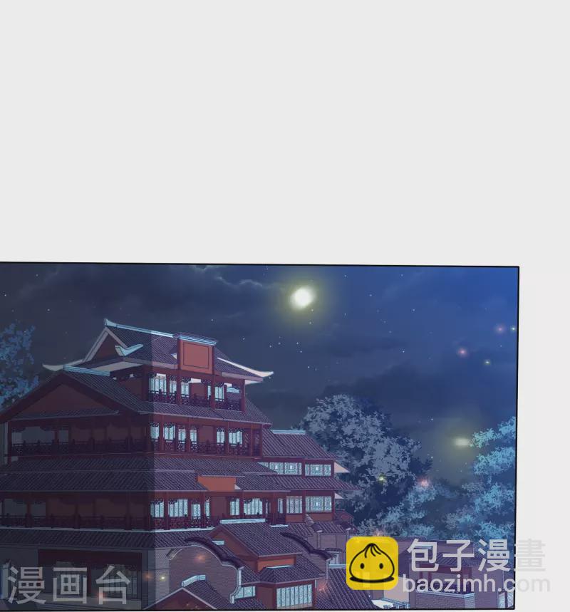 第234话 你在教我做事？26