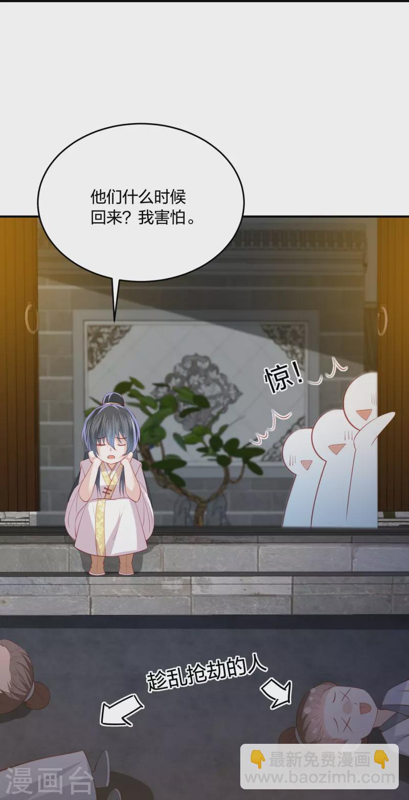 第235话 以后我们是敌人10
