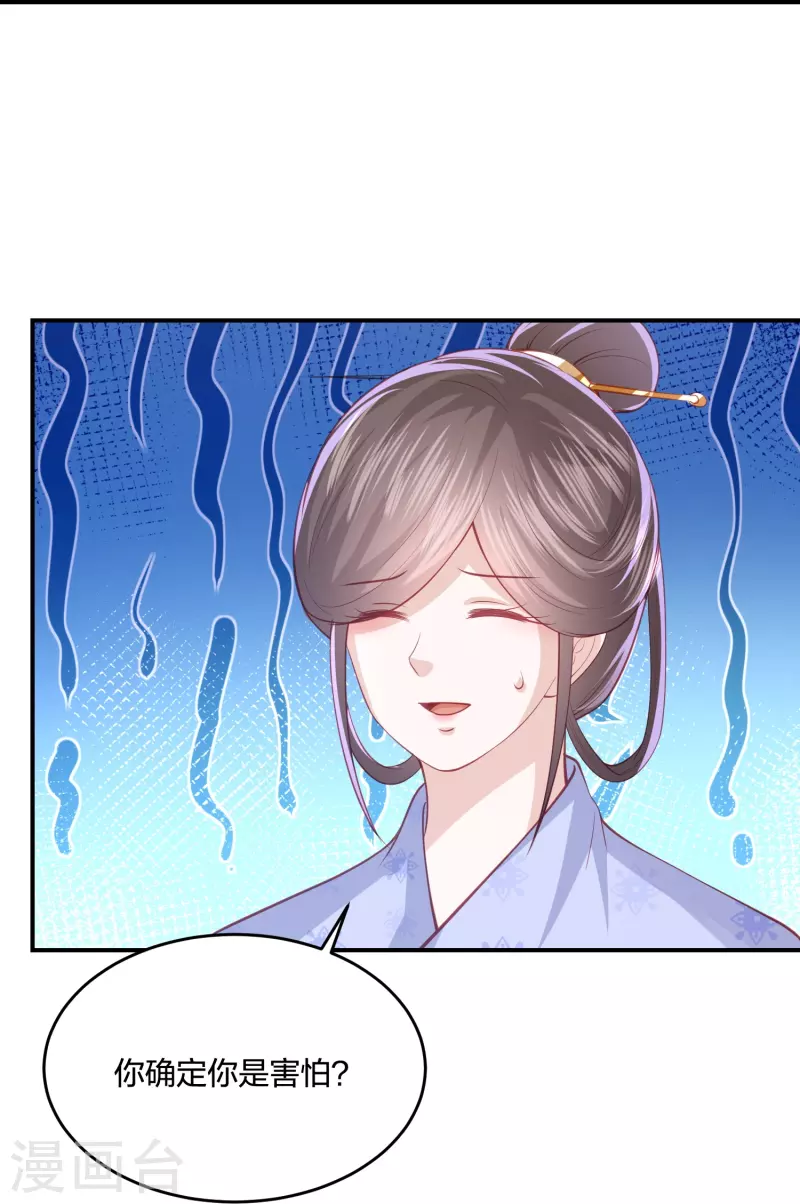 第235话 以后我们是敌人11