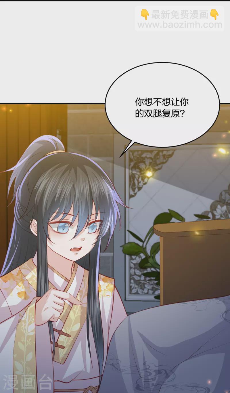 第235话 以后我们是敌人15