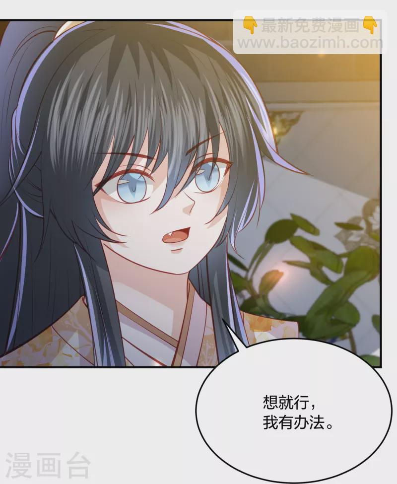 第235话 以后我们是敌人17