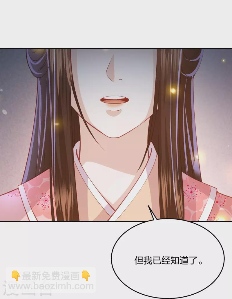 第235话 以后我们是敌人19