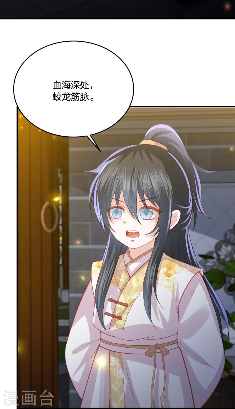 第235话 以后我们是敌人21