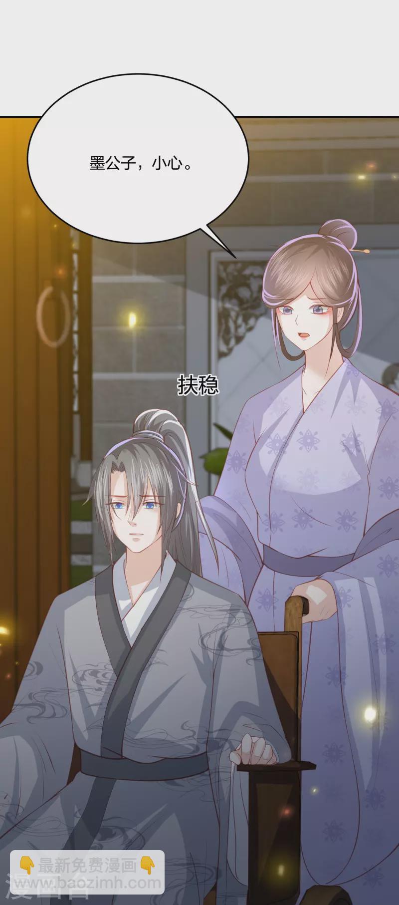 第235话 以后我们是敌人26