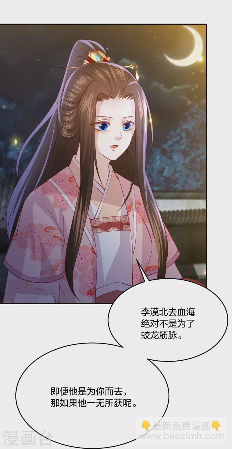 第235话 以后我们是敌人28