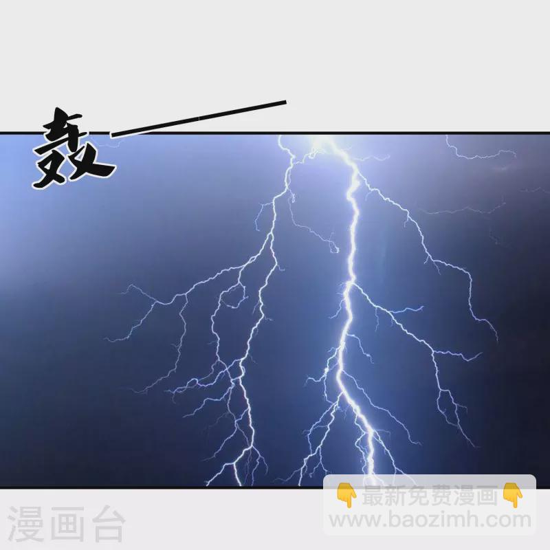 第235话 以后我们是敌人3