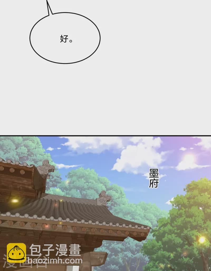 第235话 以后我们是敌人30