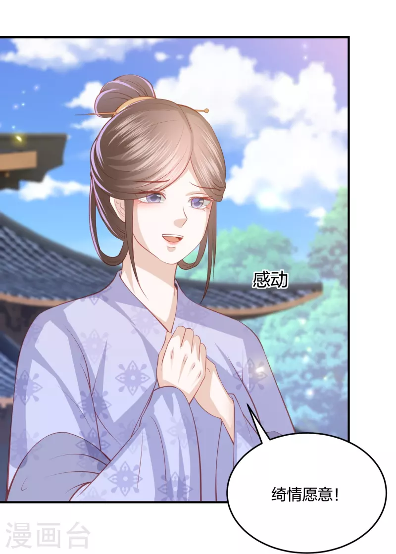 第235话 以后我们是敌人34