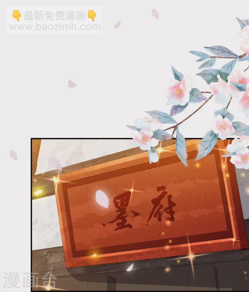第235话 以后我们是敌人36