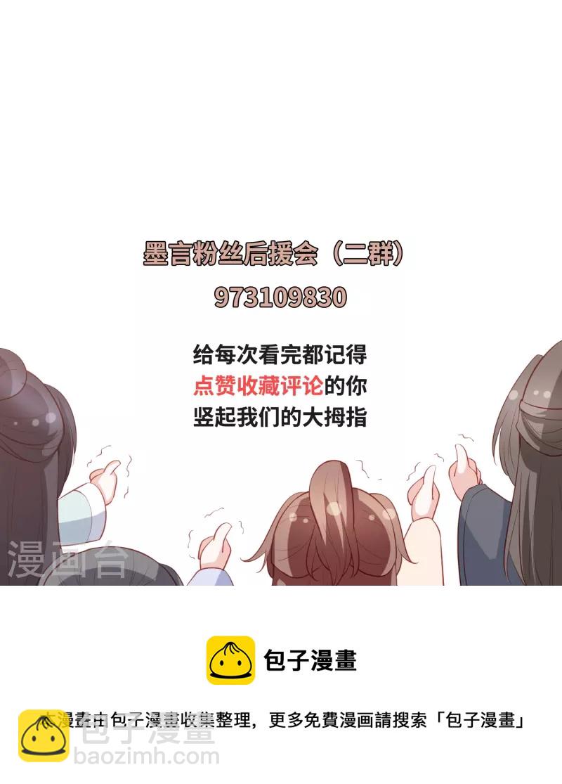 第235话 以后我们是敌人38