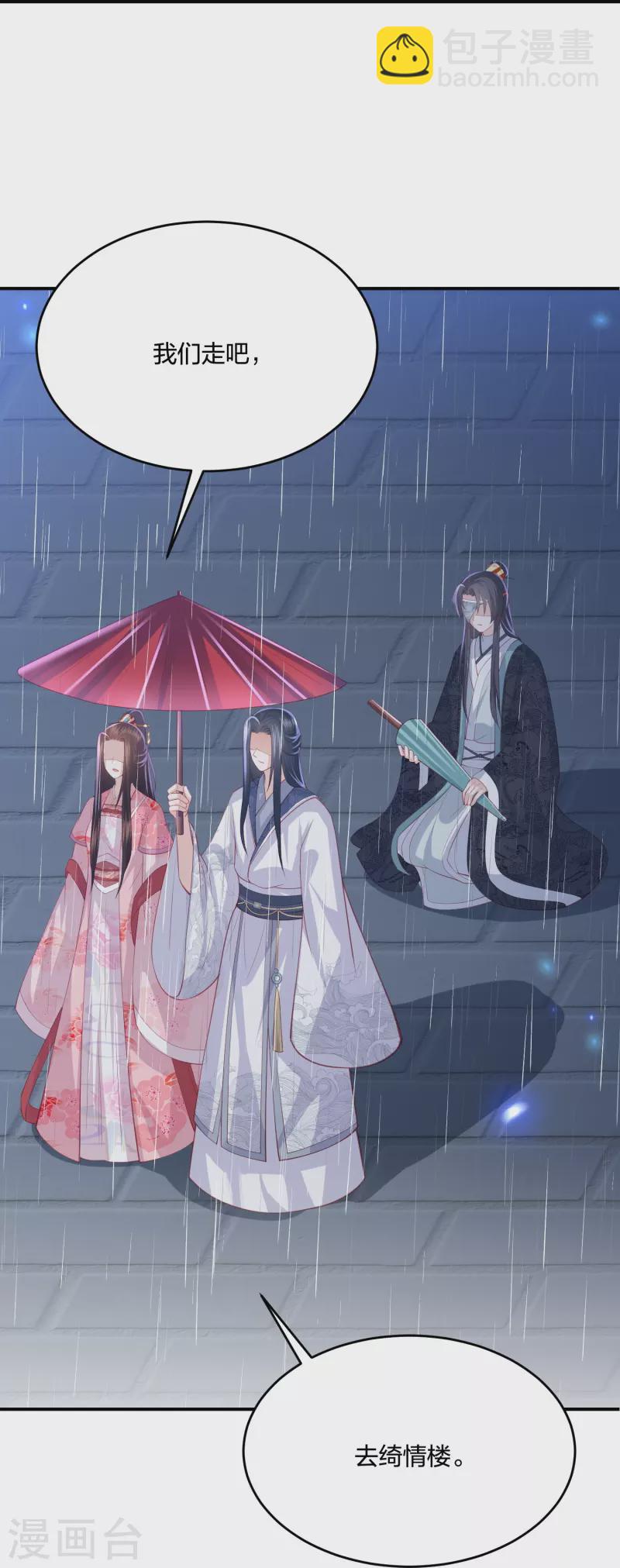 第235话 以后我们是敌人6