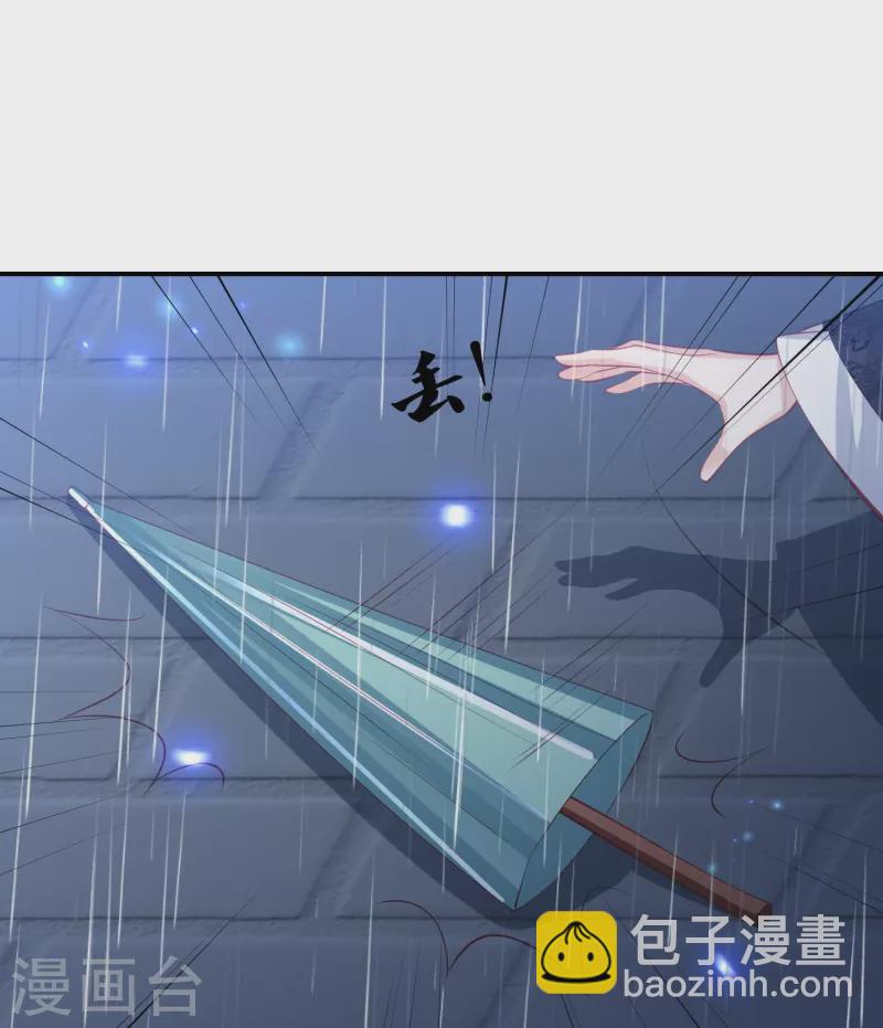 第235话 以后我们是敌人7