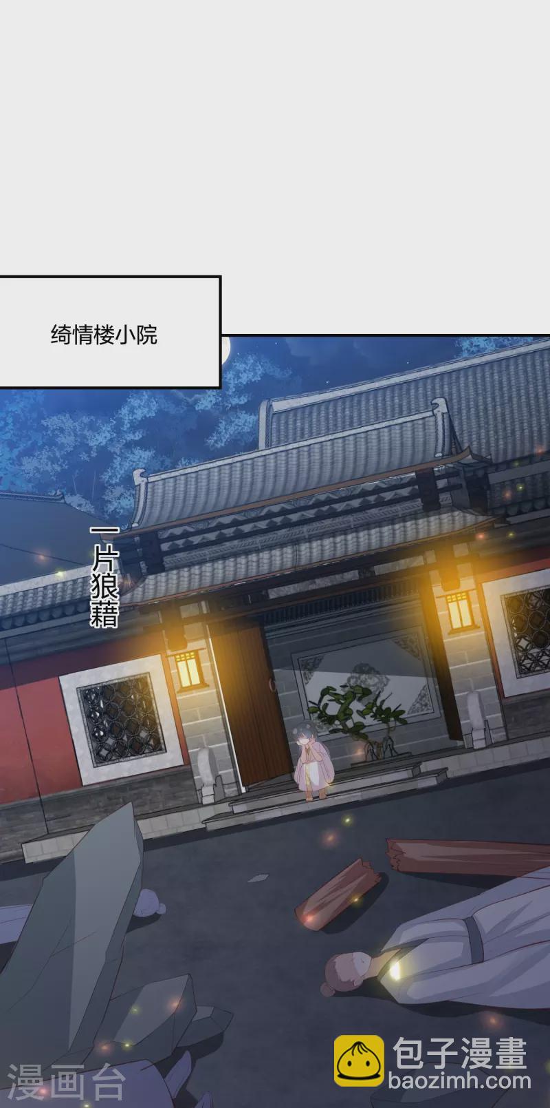 第235话 以后我们是敌人9