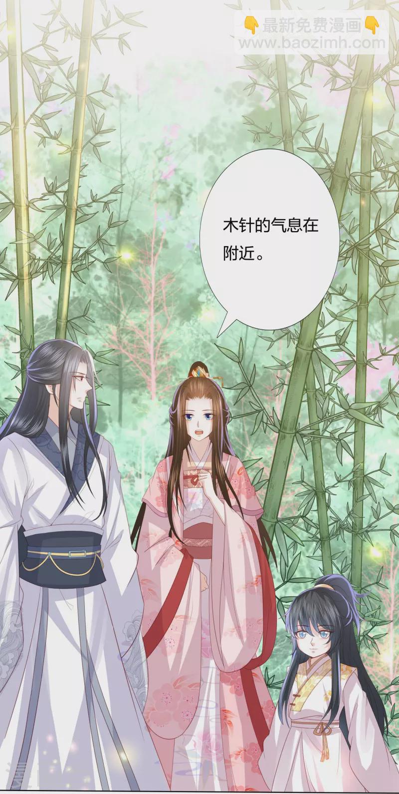 第236话 太虚神甲19