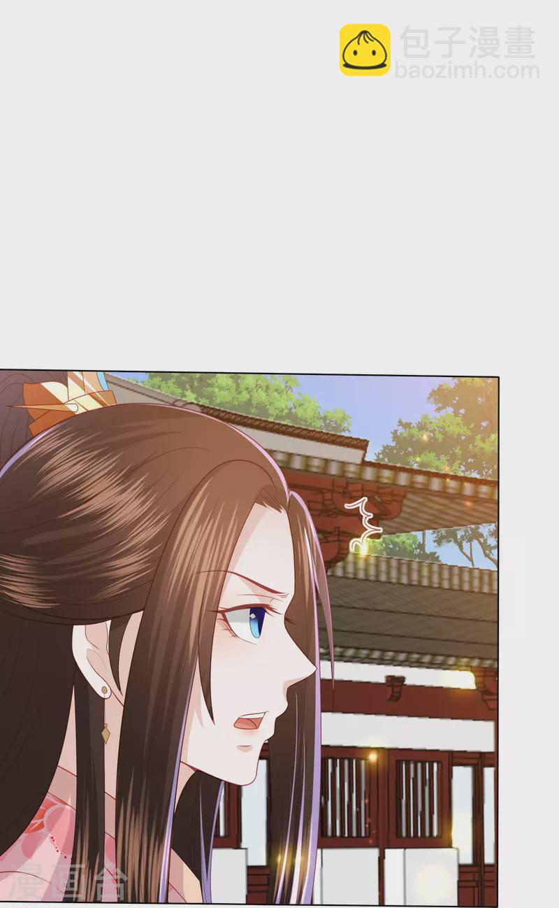 第236话 太虚神甲2