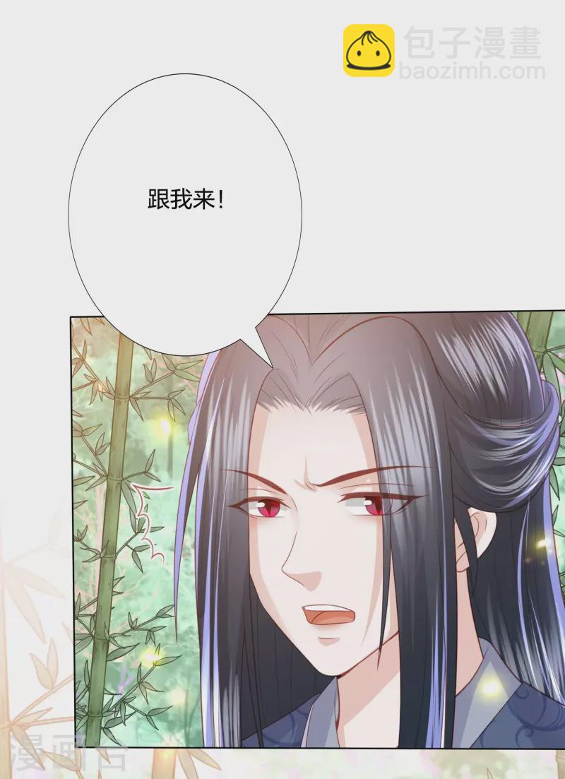 第236话 太虚神甲20