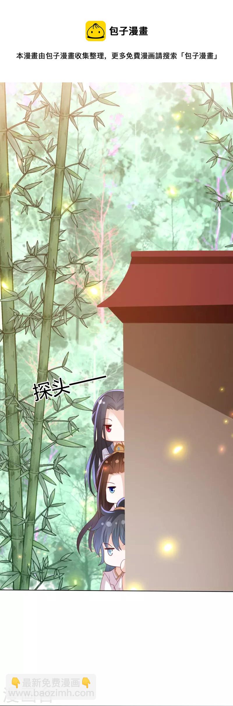 第236话 太虚神甲21