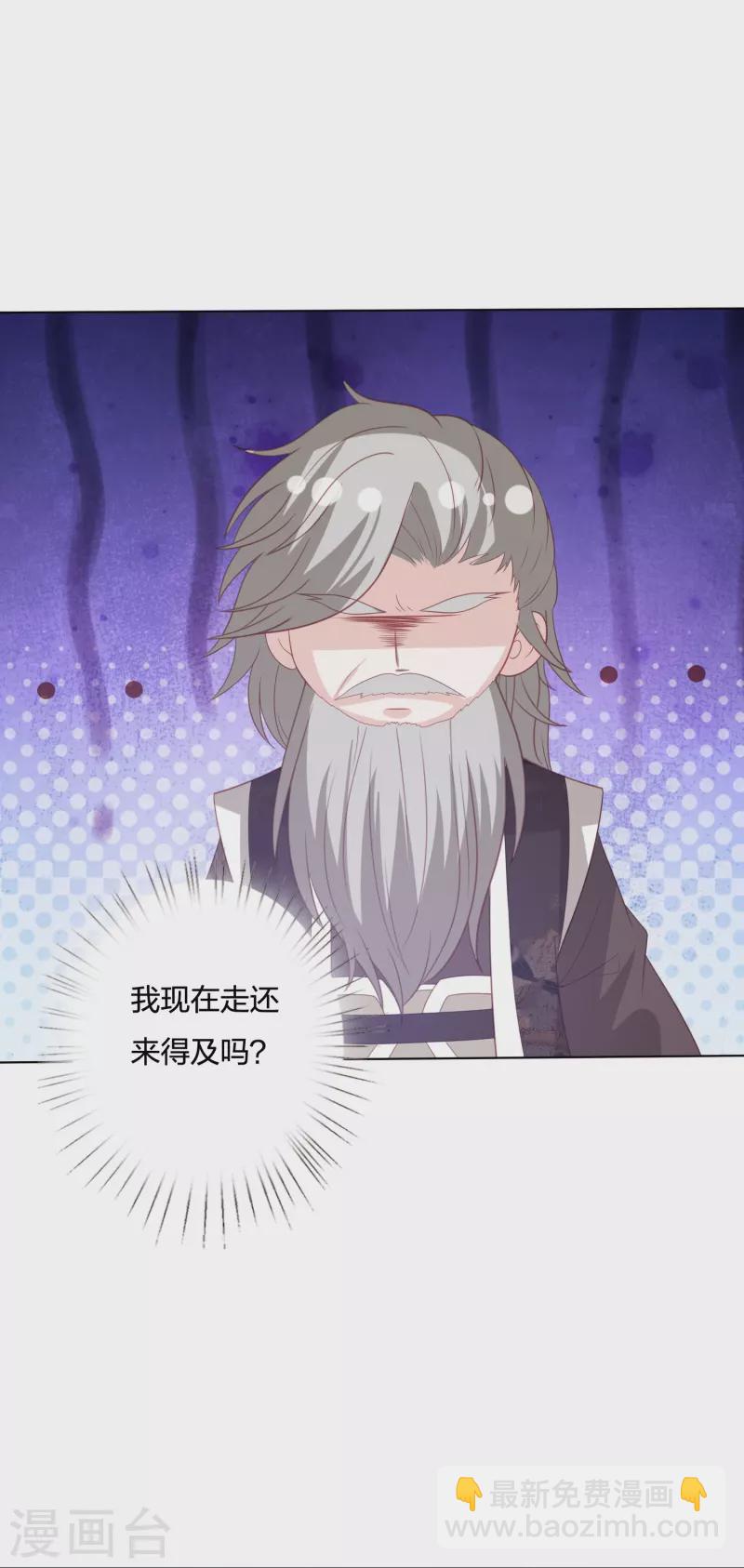 第236话 太虚神甲25