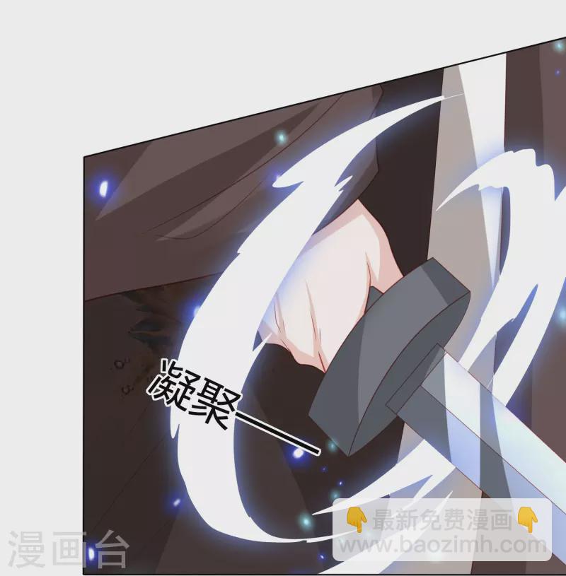 第236话 太虚神甲31