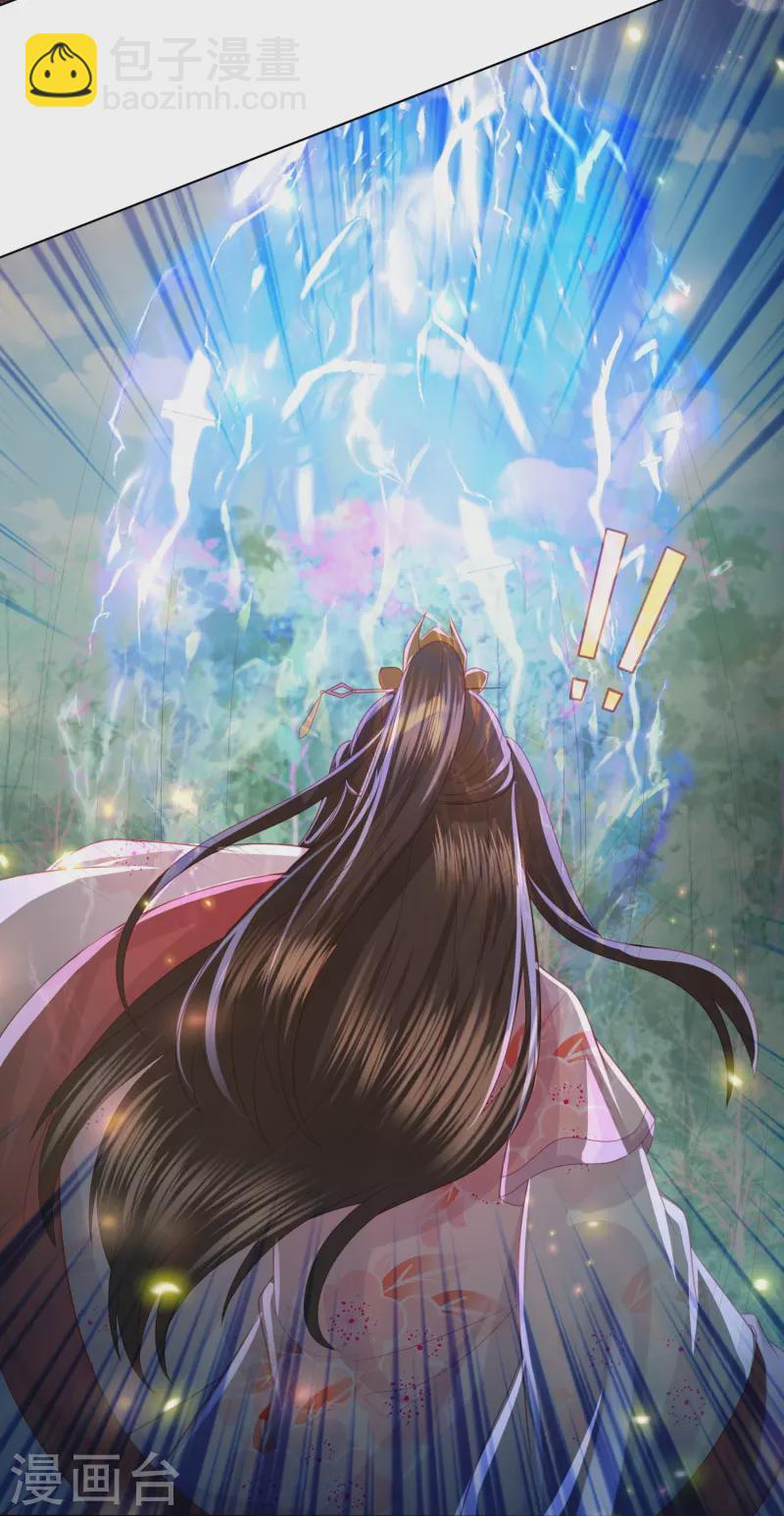 第236话 太虚神甲33