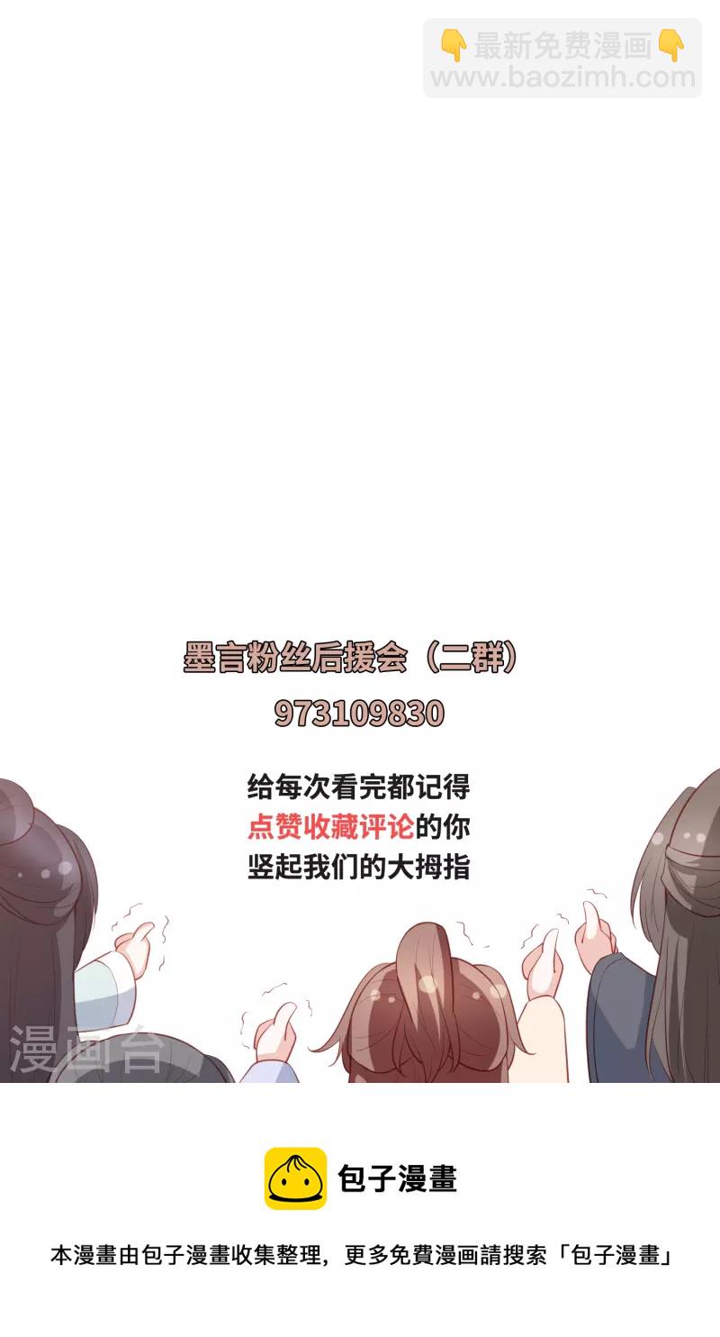 第236话 太虚神甲36