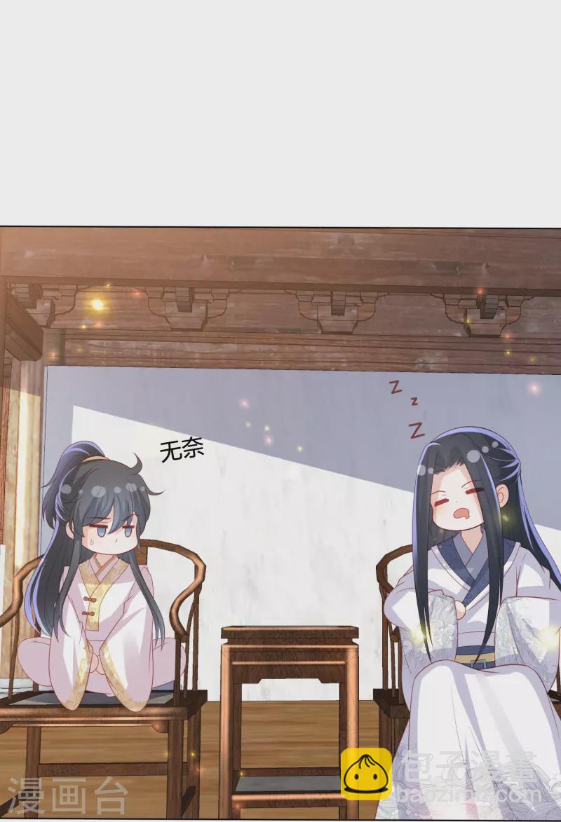 第236话 太虚神甲6