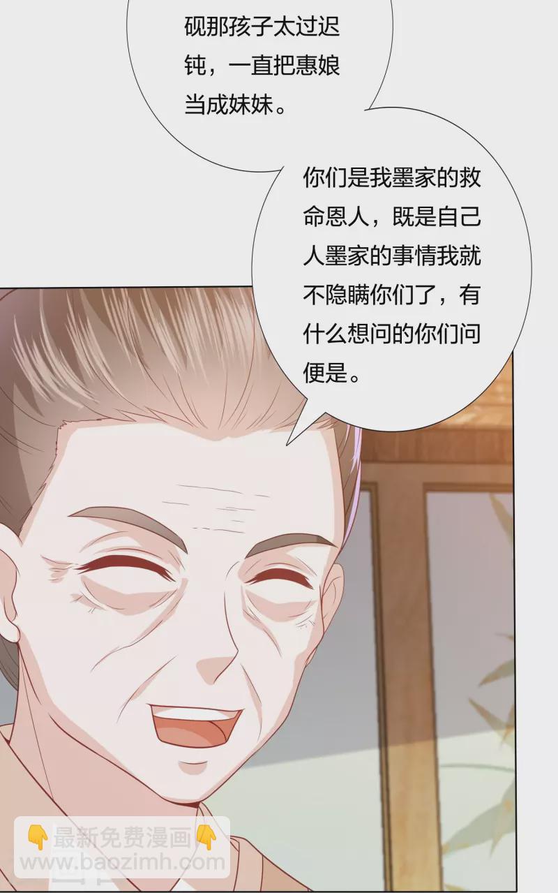 第236话 太虚神甲8