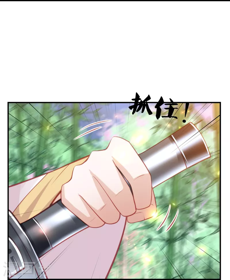 第237话 苍穹山15