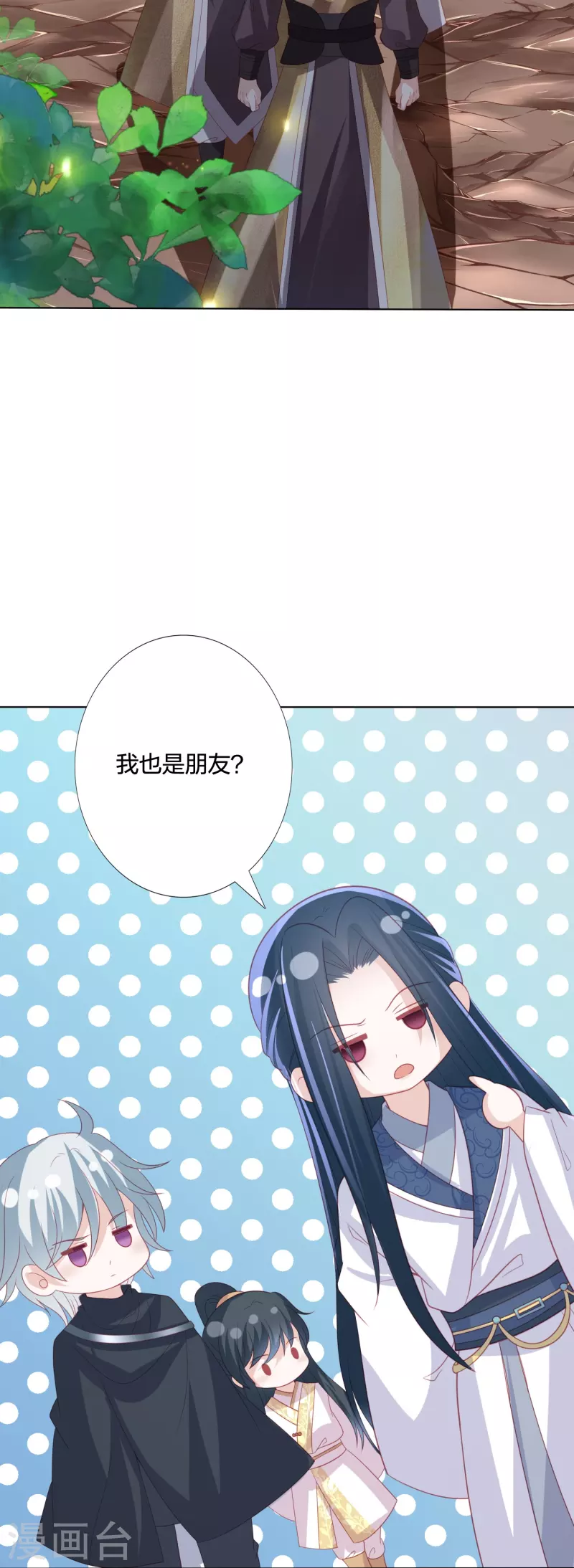 第238话 从良？这话我听着别扭15