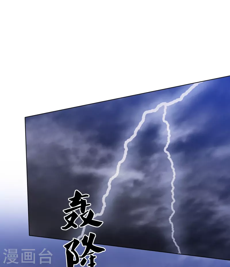 第238话 从良？这话我听着别扭24