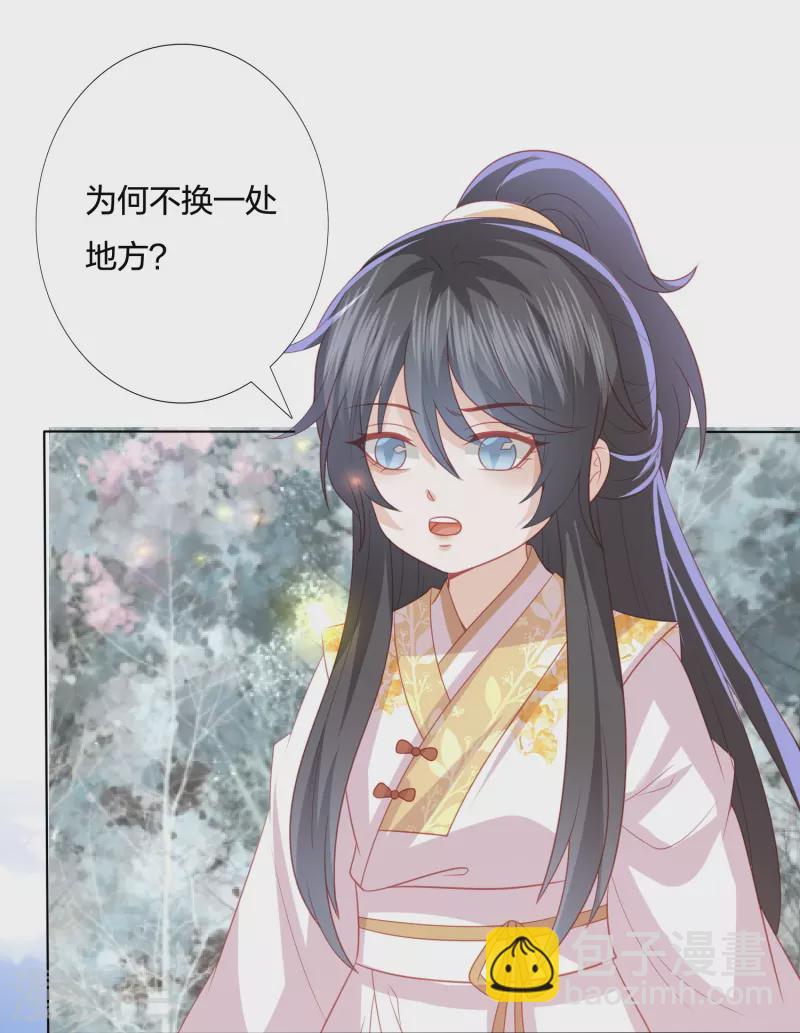 第238话 从良？这话我听着别扭9