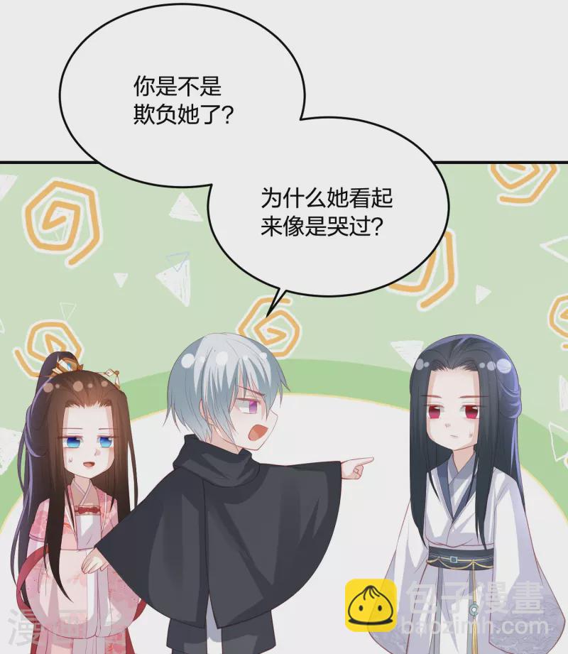 第239话 是巧合还是阴谋20