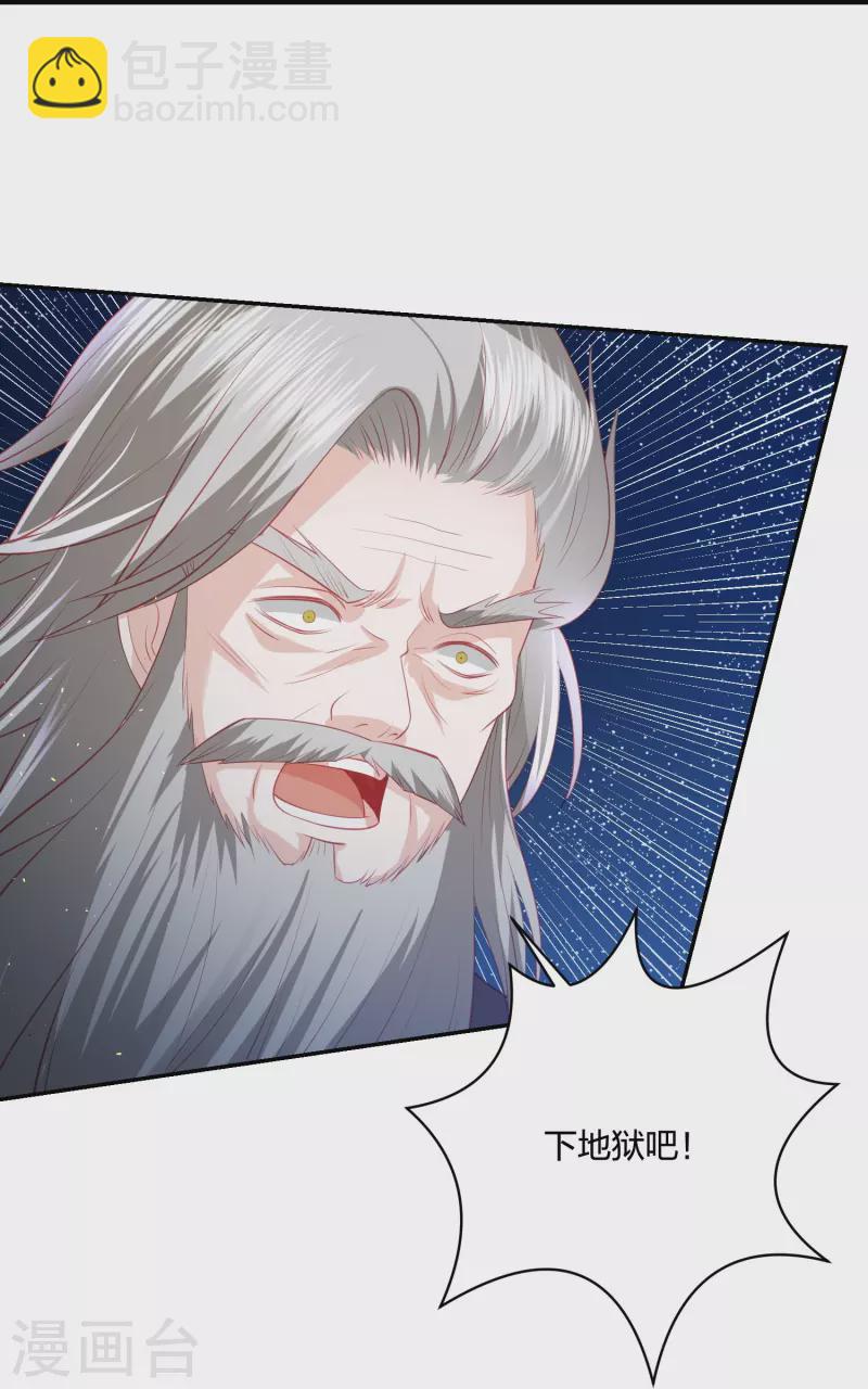 第239话 是巧合还是阴谋30