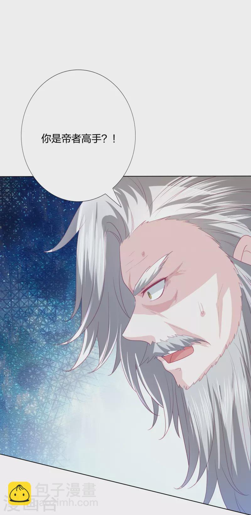 第240话 四口之家13