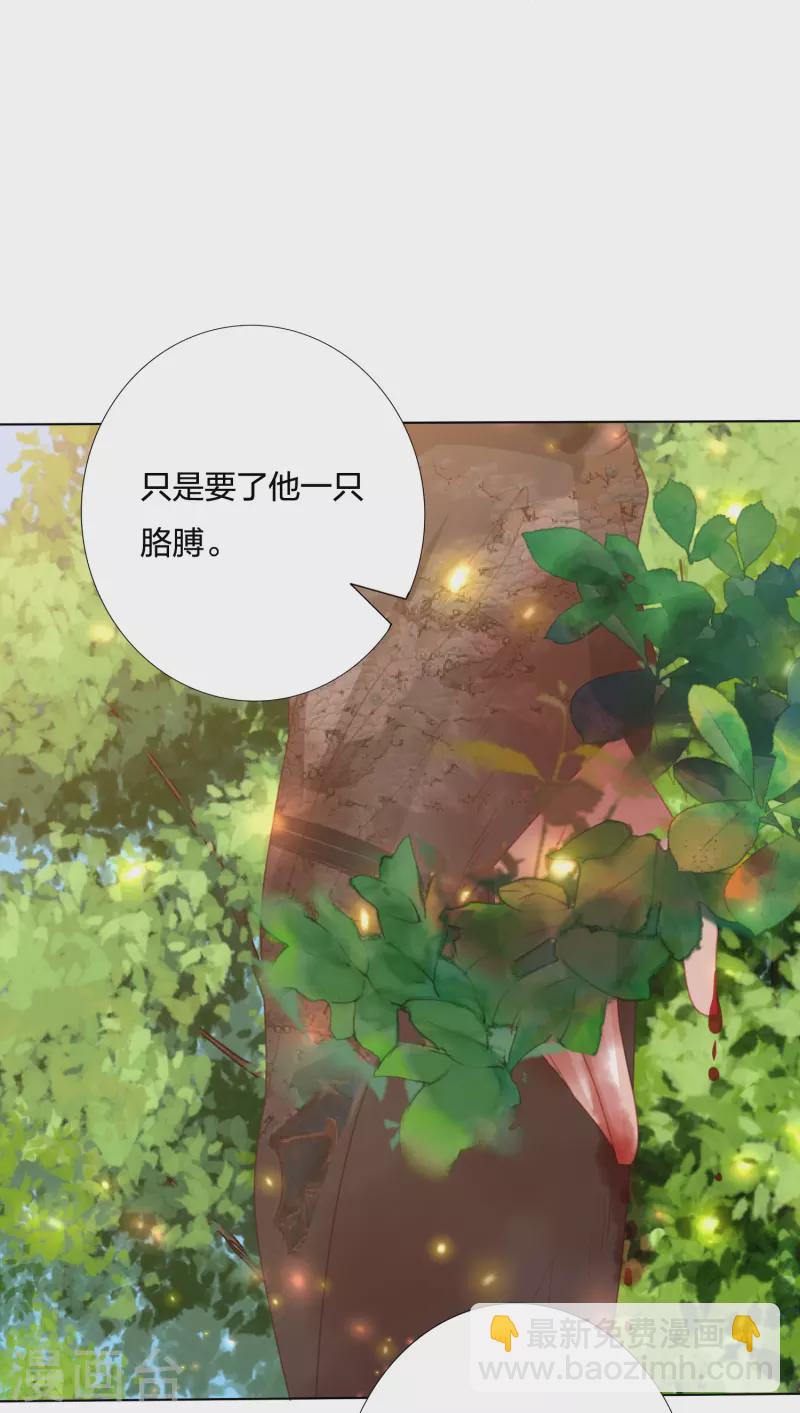 第240话 四口之家18