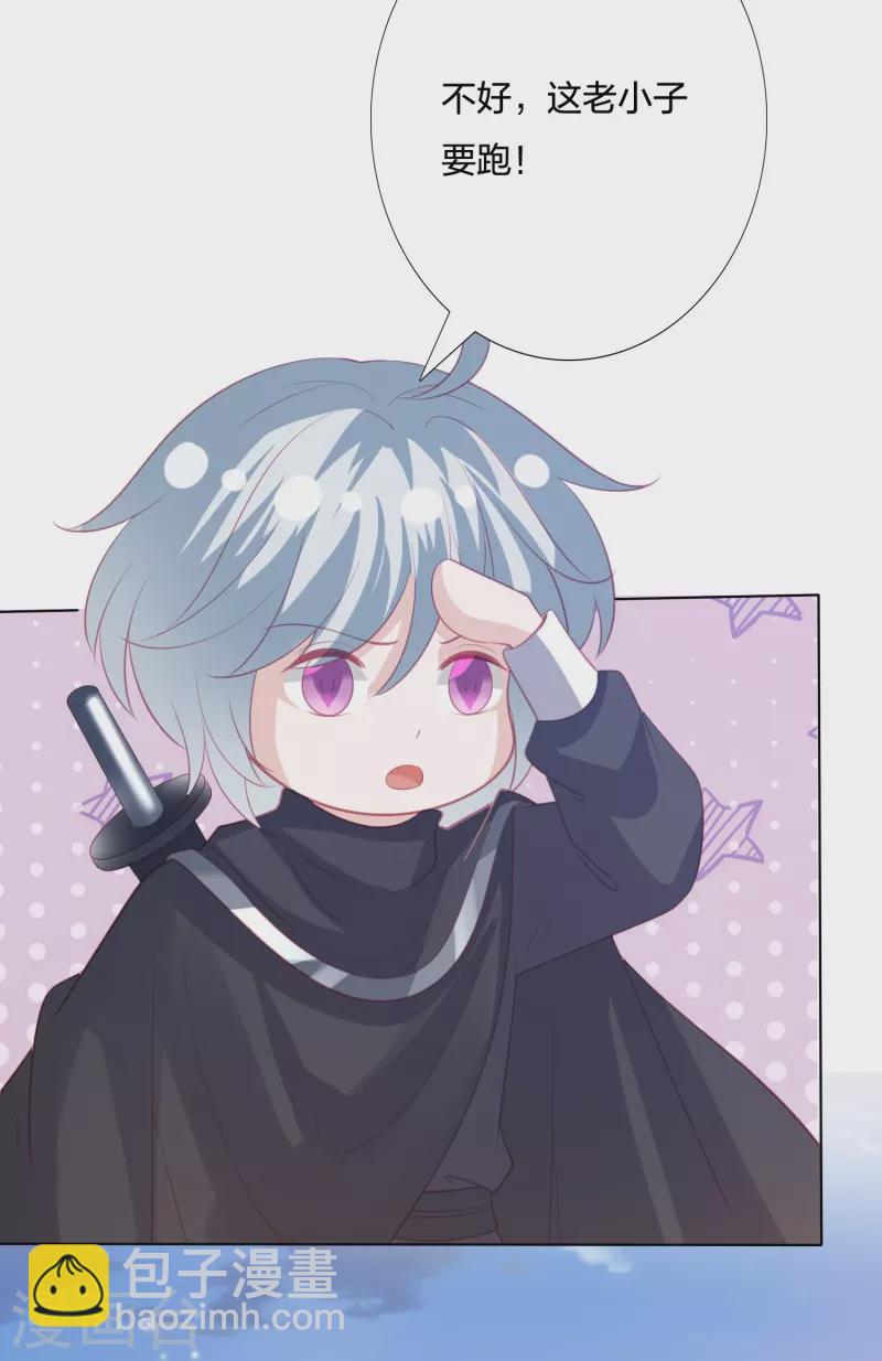 第240话 四口之家19