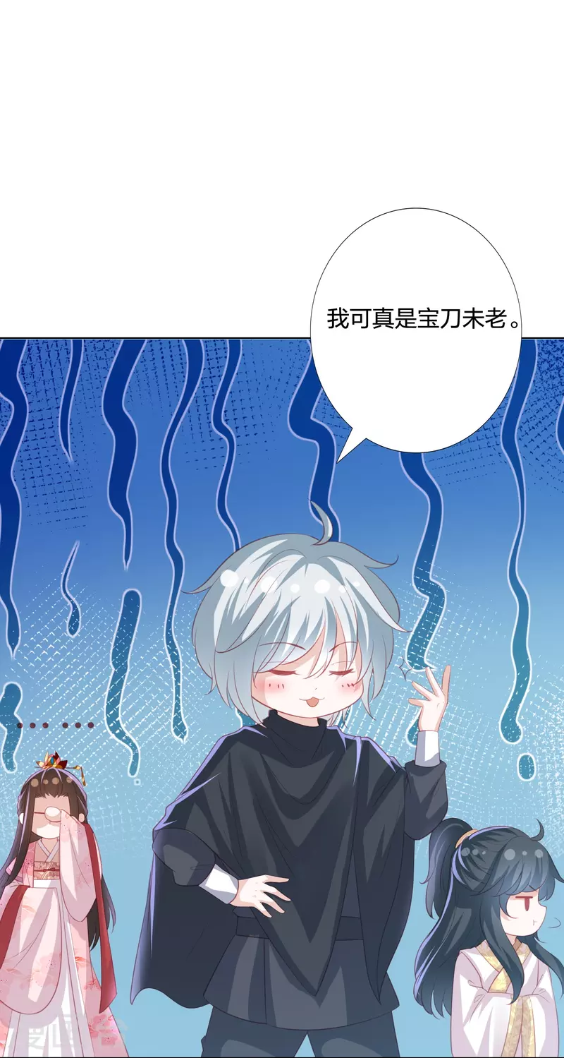 第240话 四口之家22