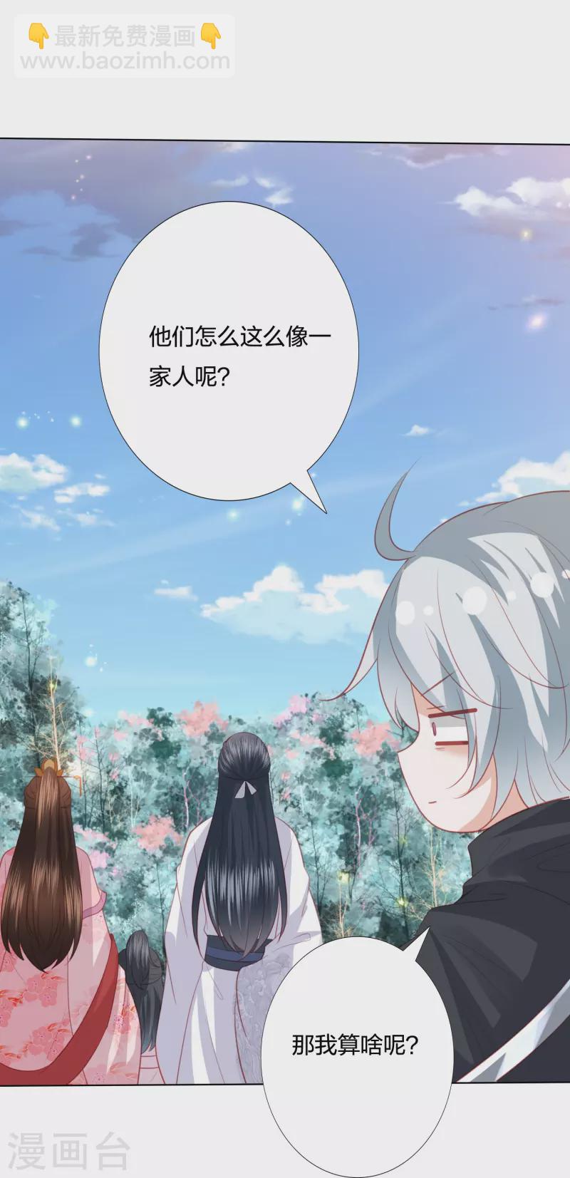 第240话 四口之家25
