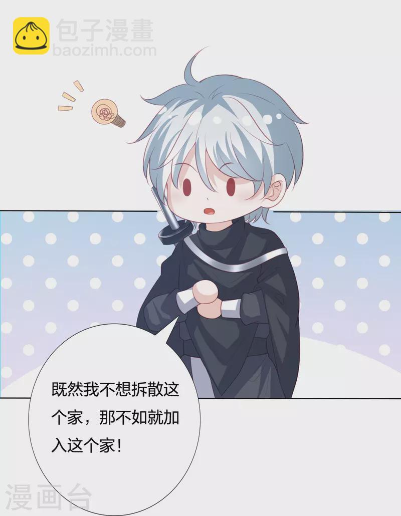 第240话 四口之家26